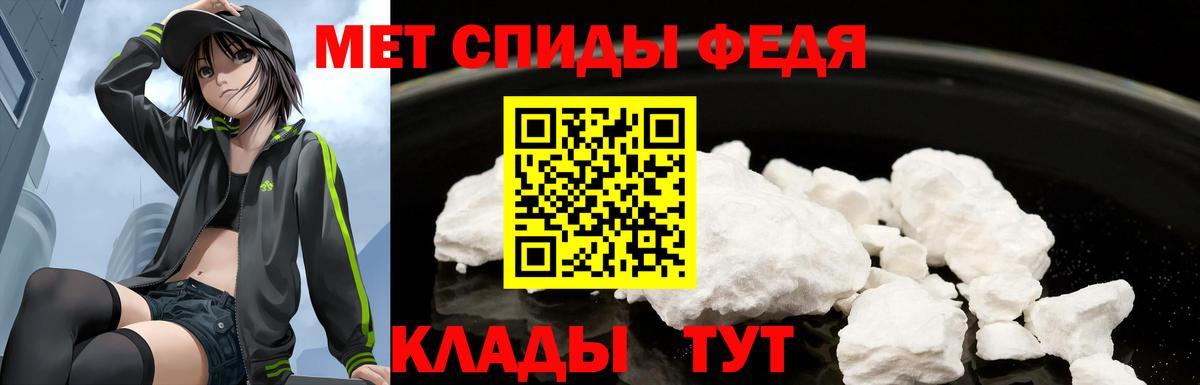 Шелехов  Амфетамин Розовый  Амфетамин  Вход с VPN 