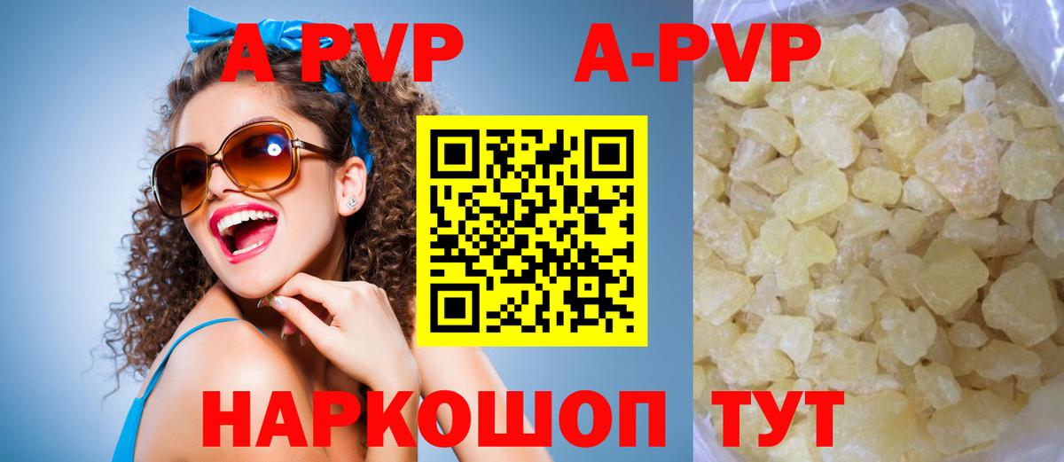 Экстази Шелехов