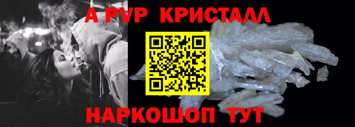 Alfa_PVP VHQ  A PVP СК  Шелехов  A PVP СК  Вход с VPN 