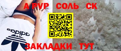 герыч Кингисепп