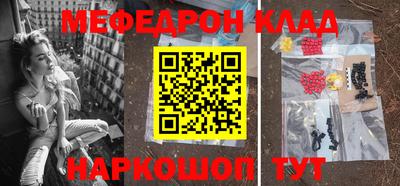 кокаин колумбия Кинель