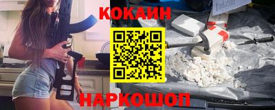 кокаин перу Кимры