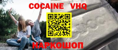 кокаин перу Кимры