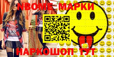 кокаин колумбия Кинель