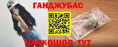 кокаин колумбия Кинель