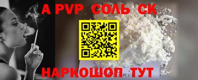 кокаин колумбия Кинель