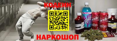 кокаин колумбия Кинель