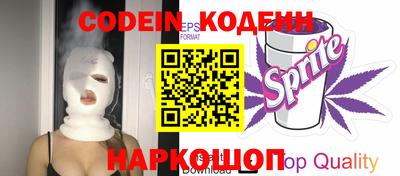 кокаин колумбия Кинель