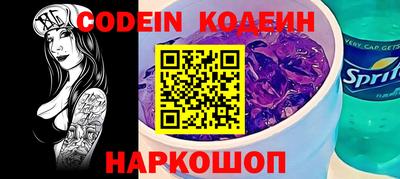 шишки Усть-Джегута