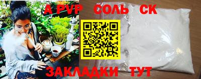 амф Усть-Илимск