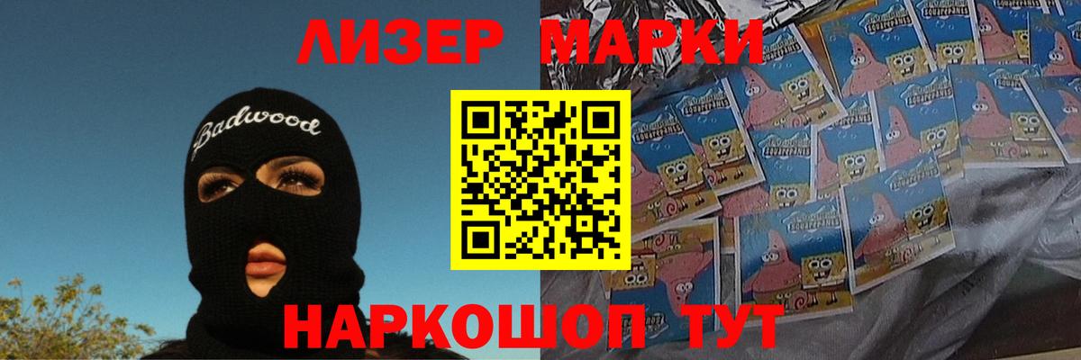 LSD-25 экстази ecstasy  LSD-25 экстази ecstasy  Шелехов  Вход с VPN 