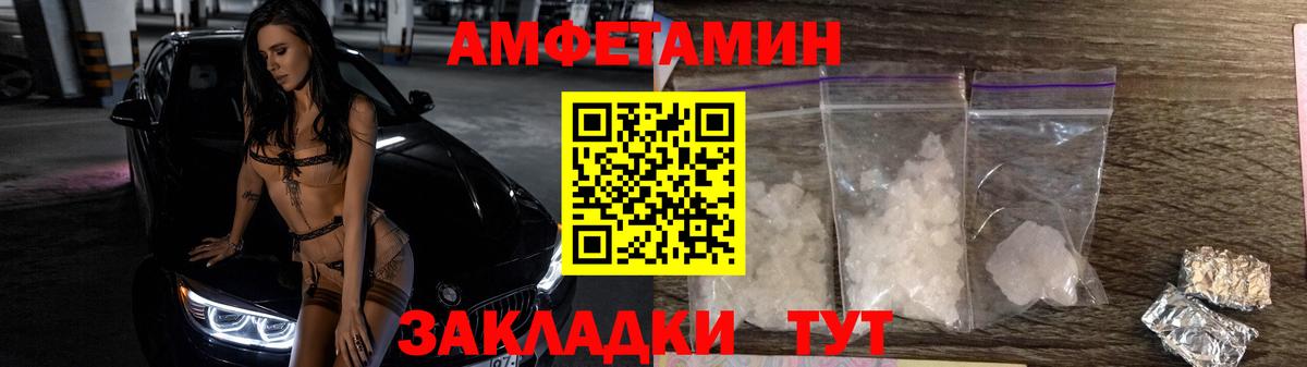 Шелехов  Первитин винт  Вход с VPN 