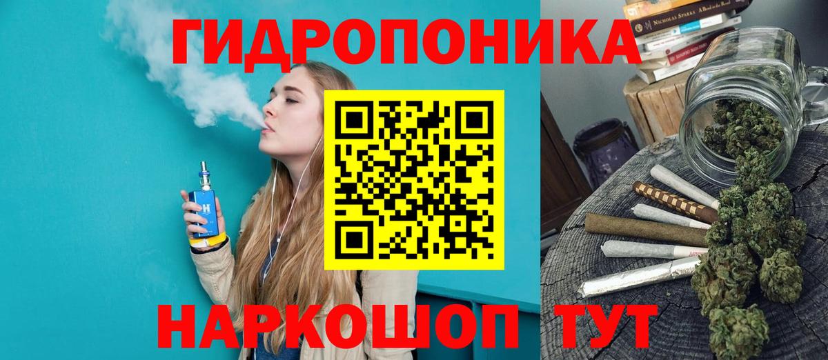 МАРИХУАНА Ganja  Шишки марихуана марихуана  Вход с VPN  Шелехов  Конопля AK-47 